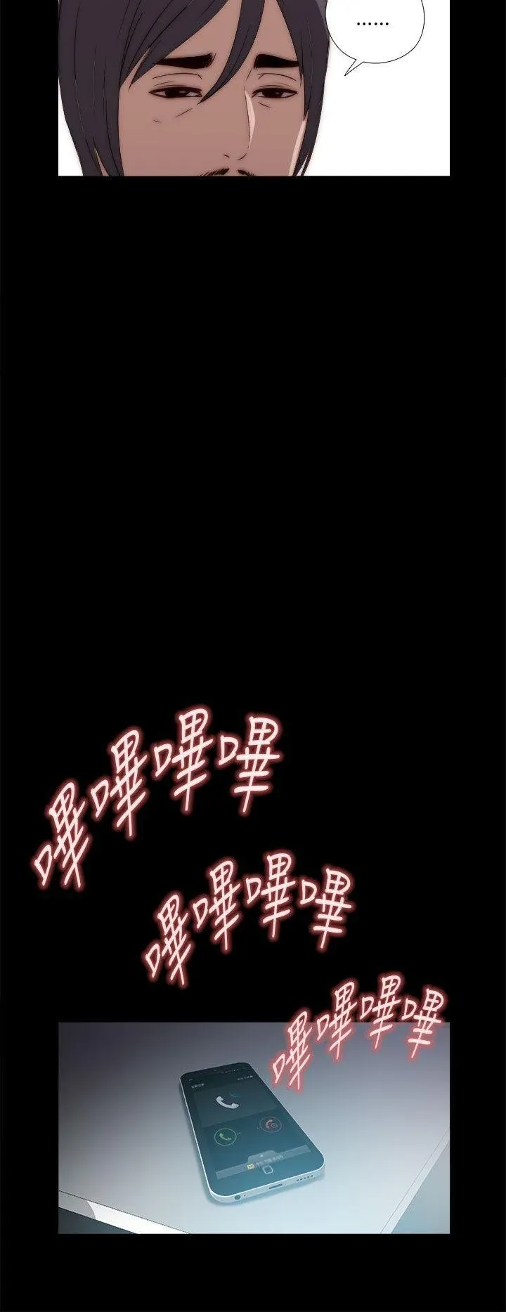 Bác tôi/cô gái của người hàng xóm Chương 1-127