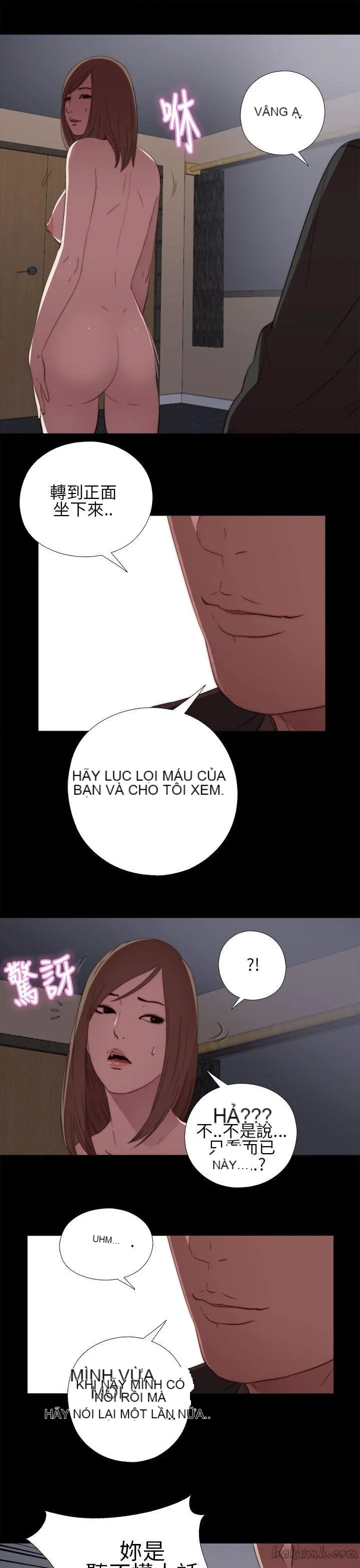 Bác tôi/cô gái của người hàng xóm Chương 1-127