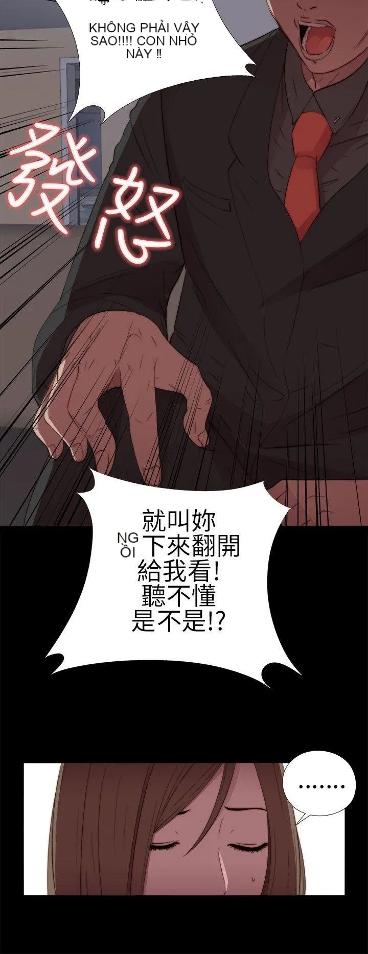 Bác tôi/cô gái của người hàng xóm Chương 1-127