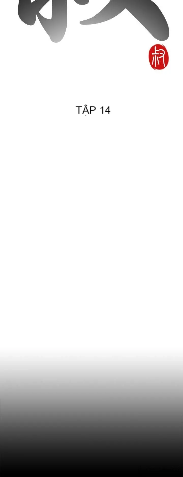 Bác tôi/cô gái của người hàng xóm Chương 1-127