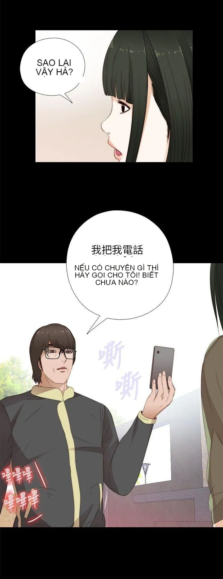 Bác tôi/cô gái của người hàng xóm Chương 1-127