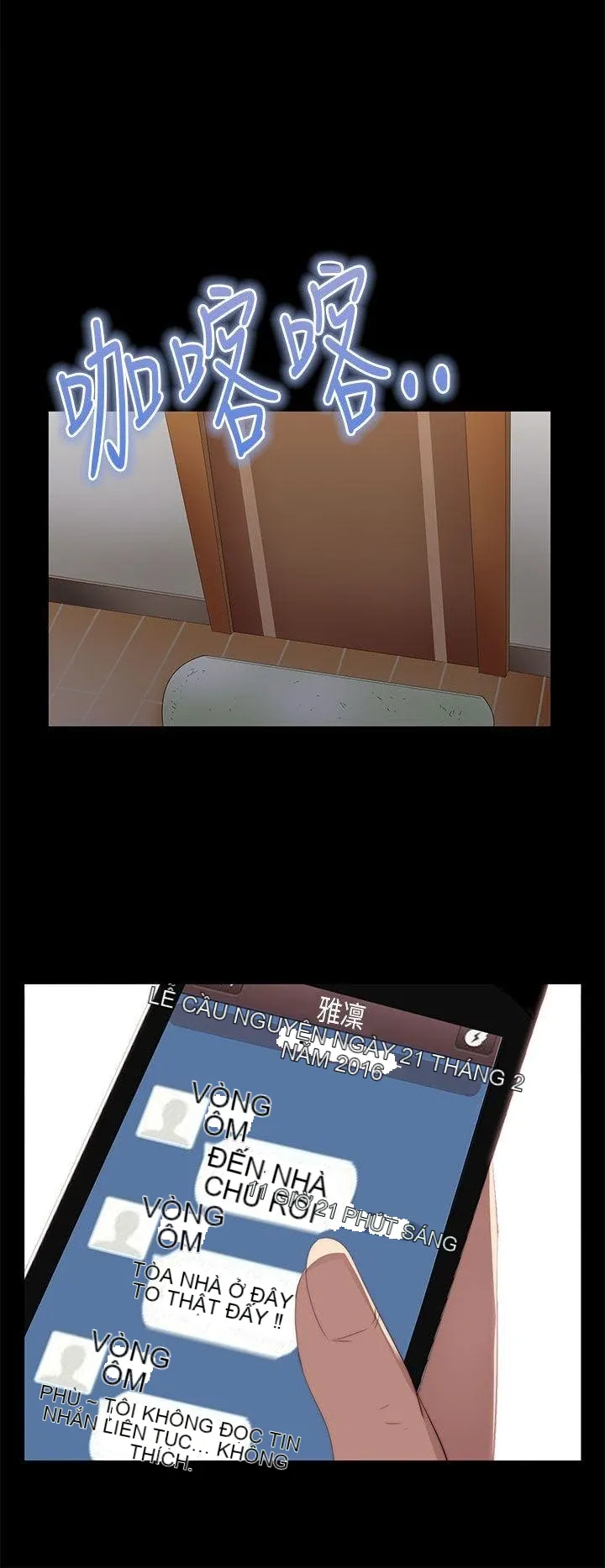 Bác tôi/cô gái của người hàng xóm Chương 1-127