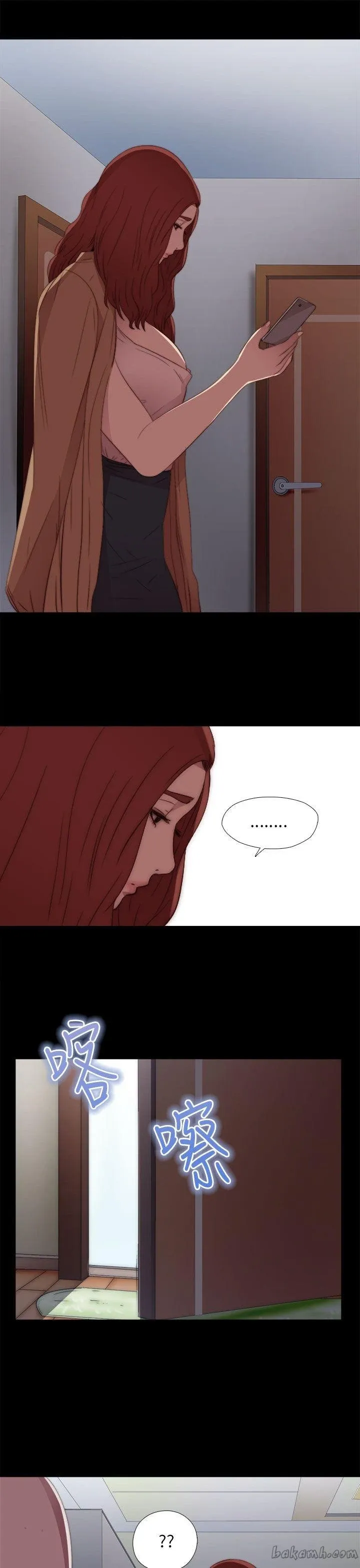 Bác tôi/cô gái của người hàng xóm Chương 1-127