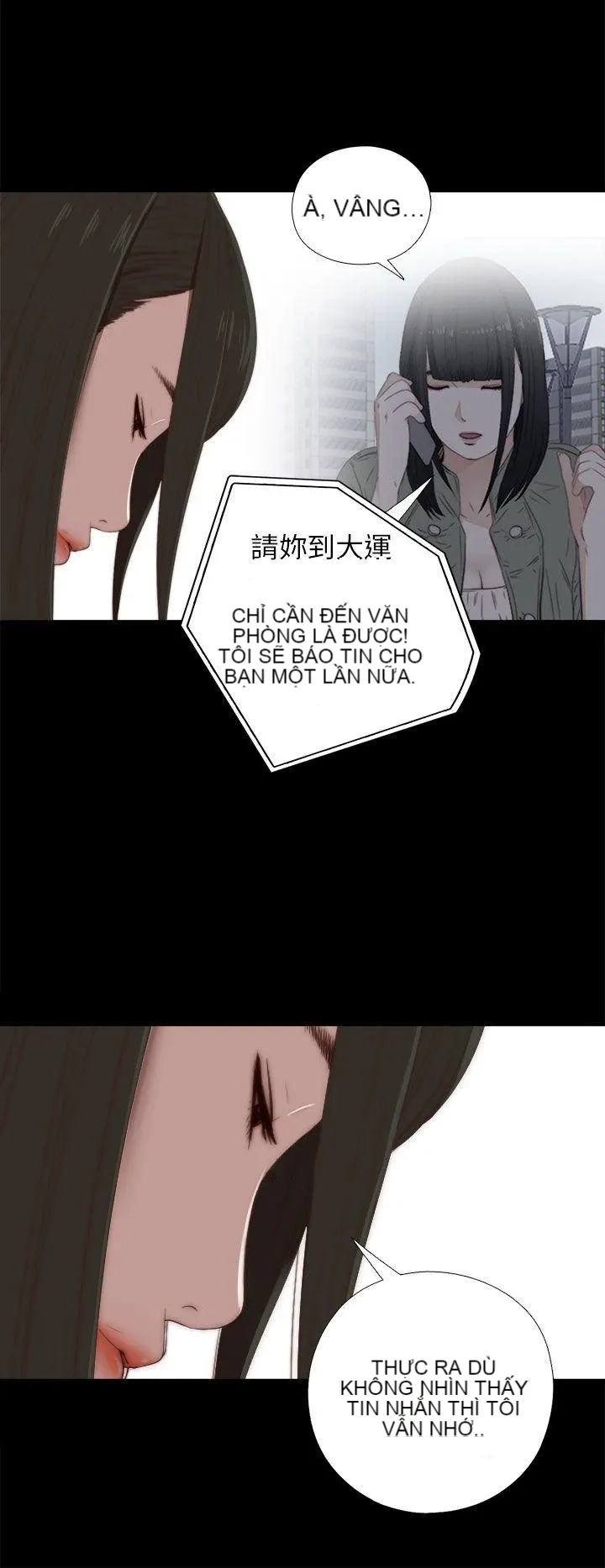 Bác tôi/cô gái của người hàng xóm Chương 1-127