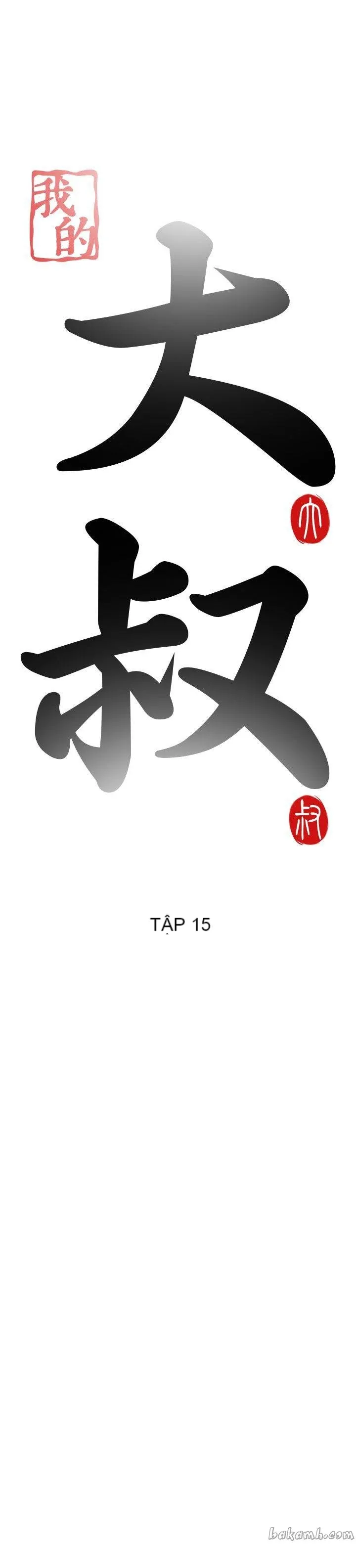 Bác tôi/cô gái của người hàng xóm Chương 1-127