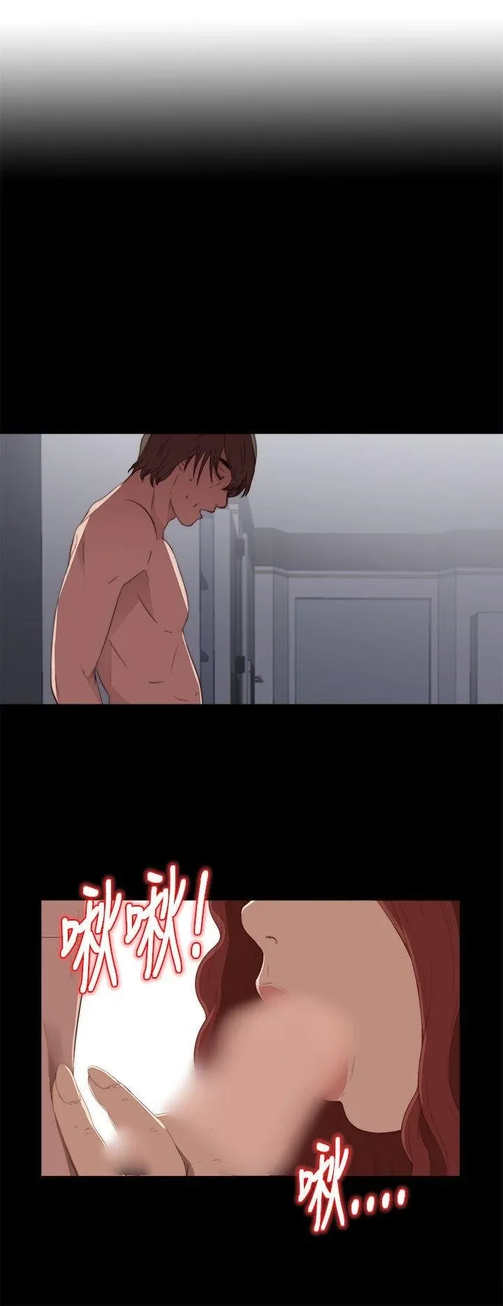 Bác tôi/cô gái của người hàng xóm Chương 1-127