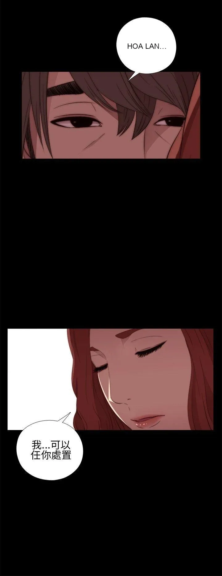 Bác tôi/cô gái của người hàng xóm Chương 1-127