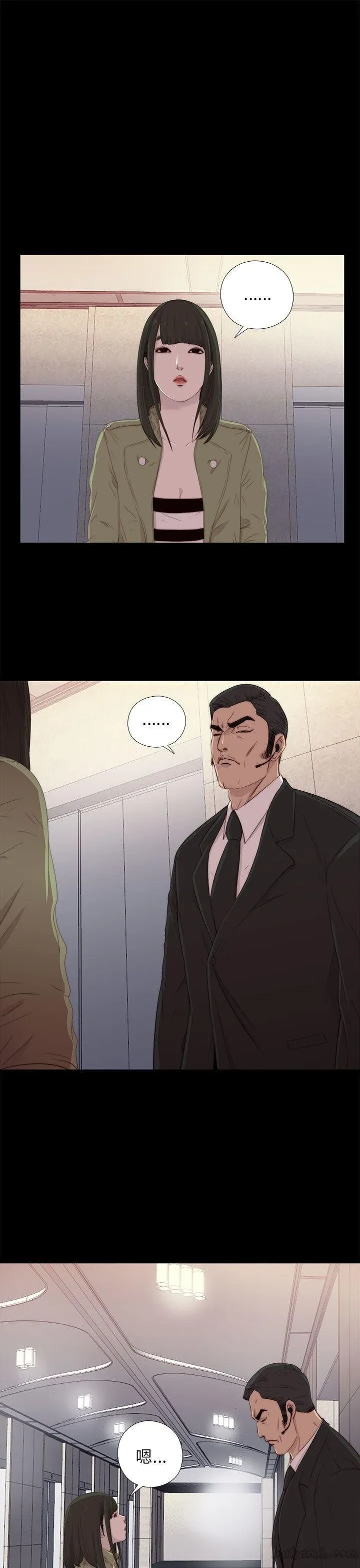 Bác tôi/cô gái của người hàng xóm Chương 1-127