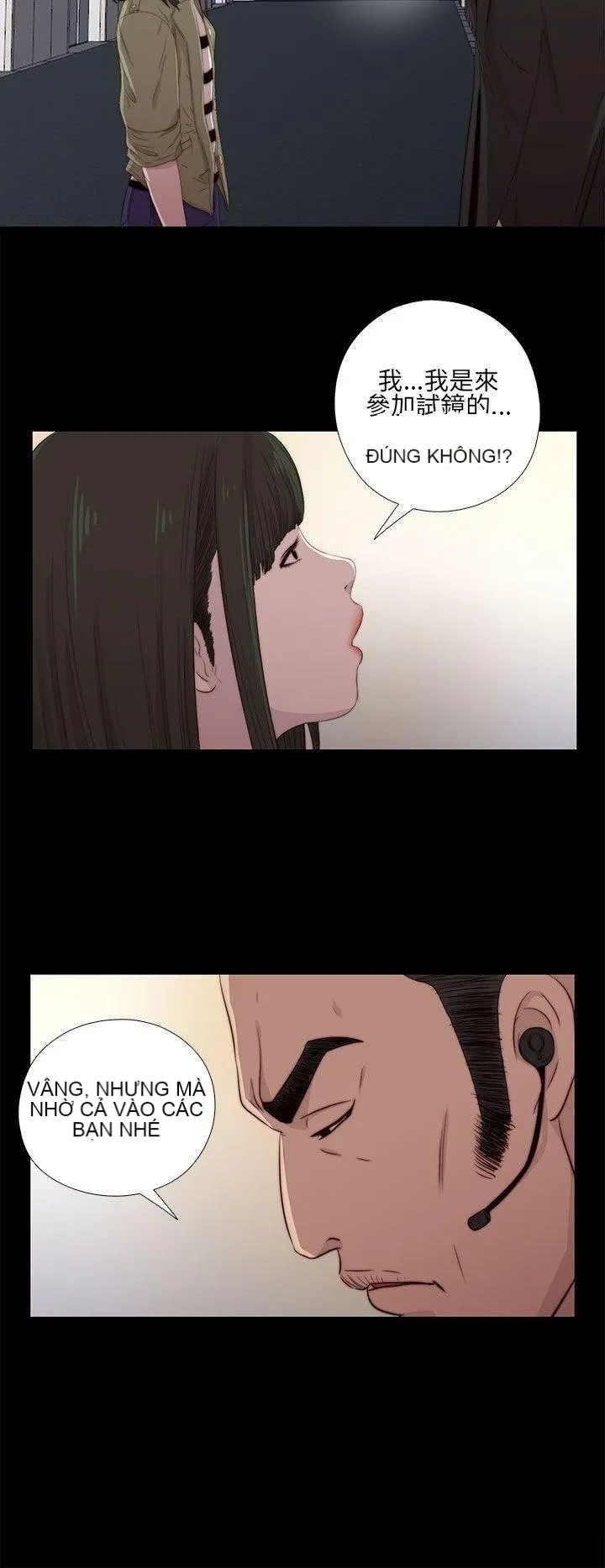 Bác tôi/cô gái của người hàng xóm Chương 1-127