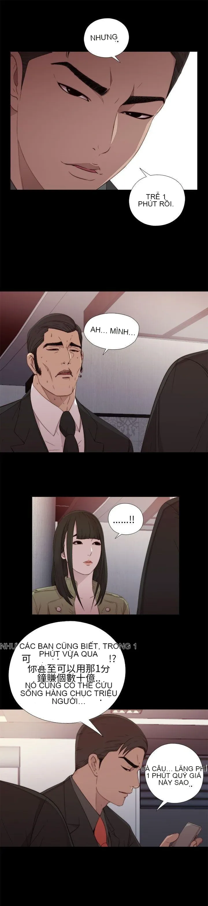 Bác tôi/cô gái của người hàng xóm Chương 1-127