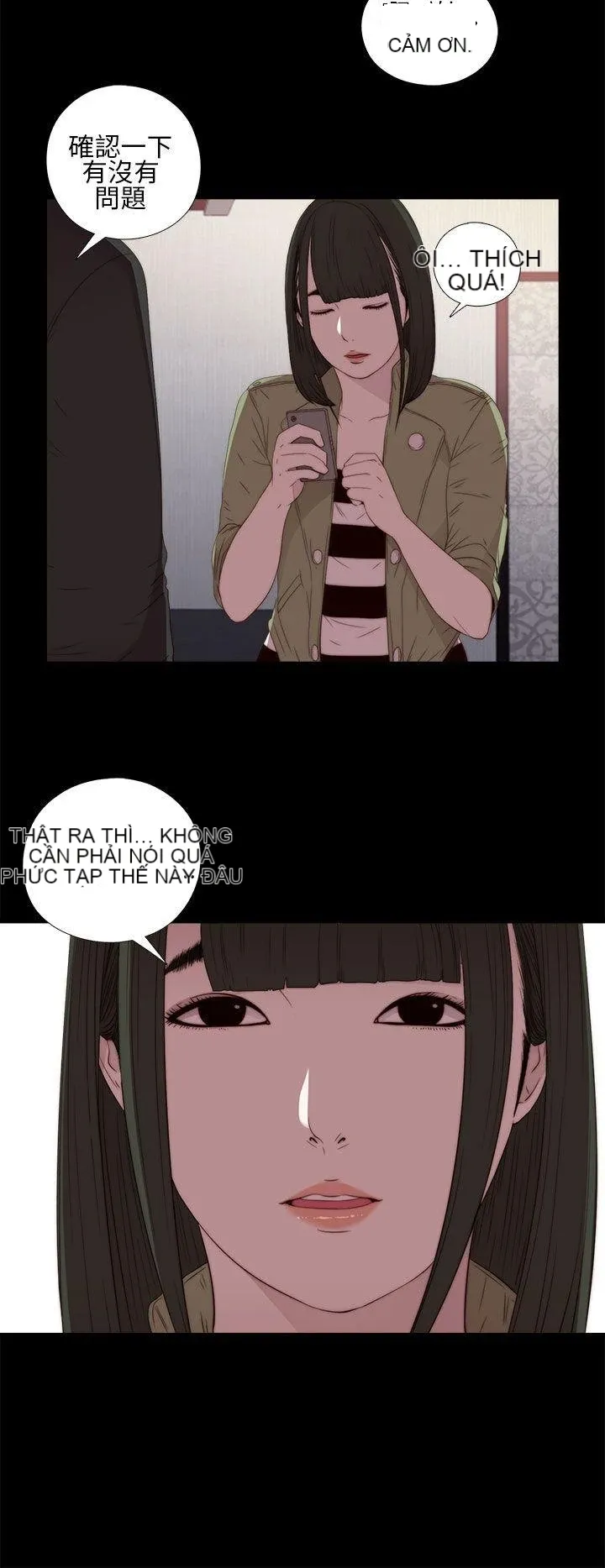 Bác tôi/cô gái của người hàng xóm Chương 1-127