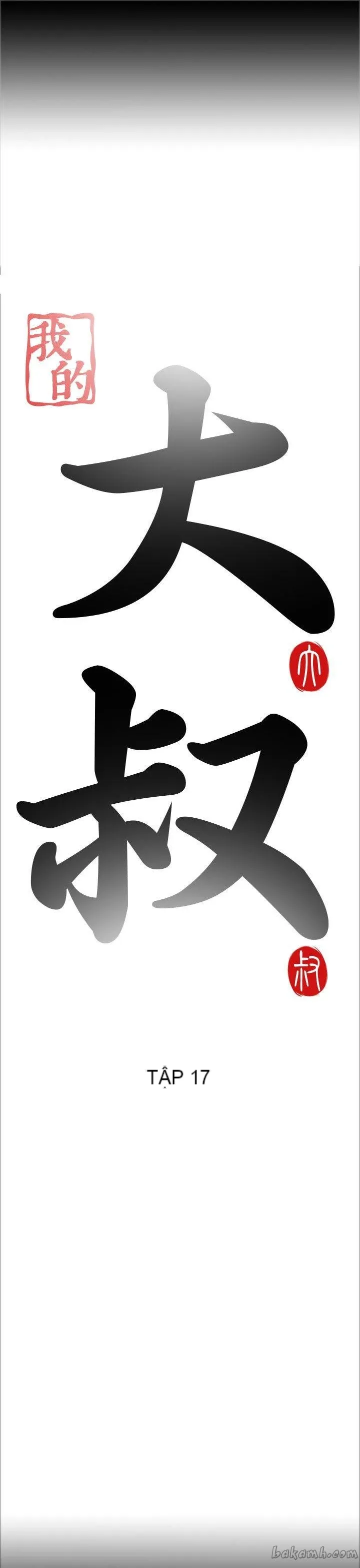 Bác tôi/cô gái của người hàng xóm Chương 1-127