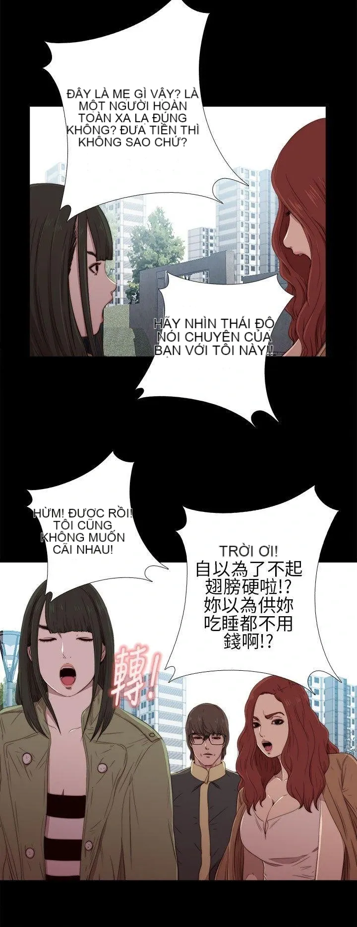 Bác tôi/cô gái của người hàng xóm Chương 1-127