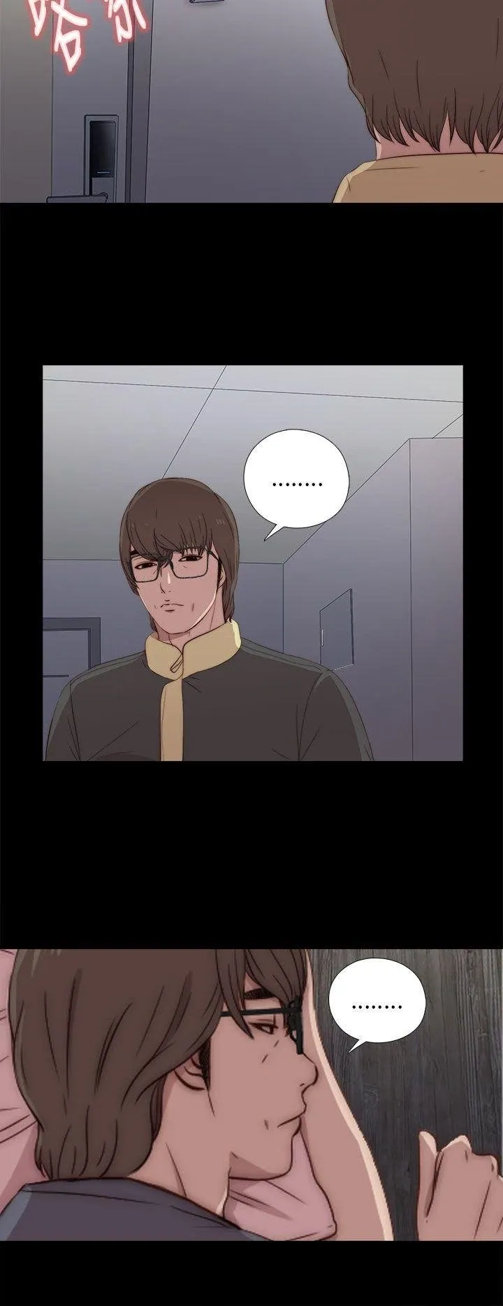 Bác tôi/cô gái của người hàng xóm Chương 1-127