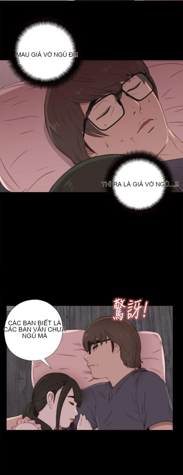 Bác tôi/cô gái của người hàng xóm Chương 1-127