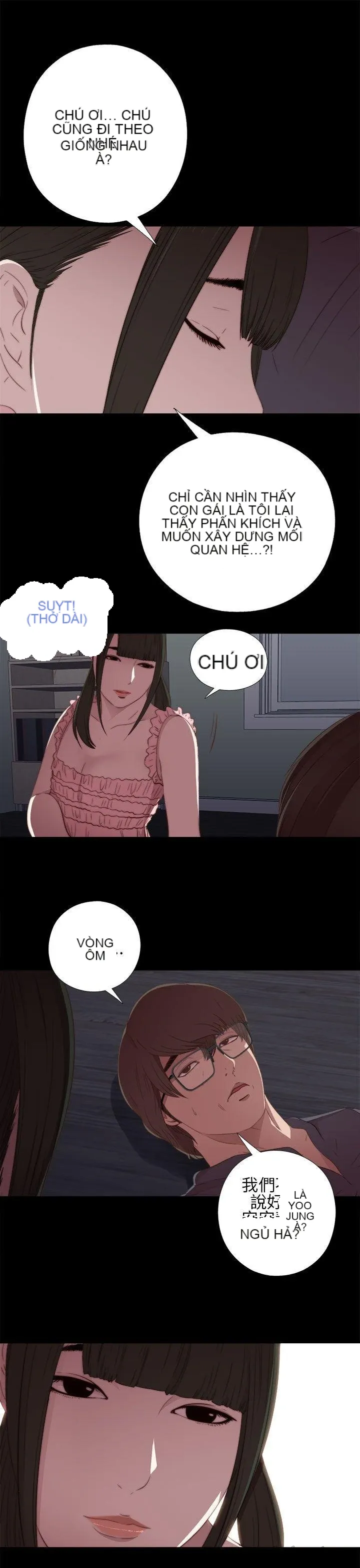 Bác tôi/cô gái của người hàng xóm Chương 1-127