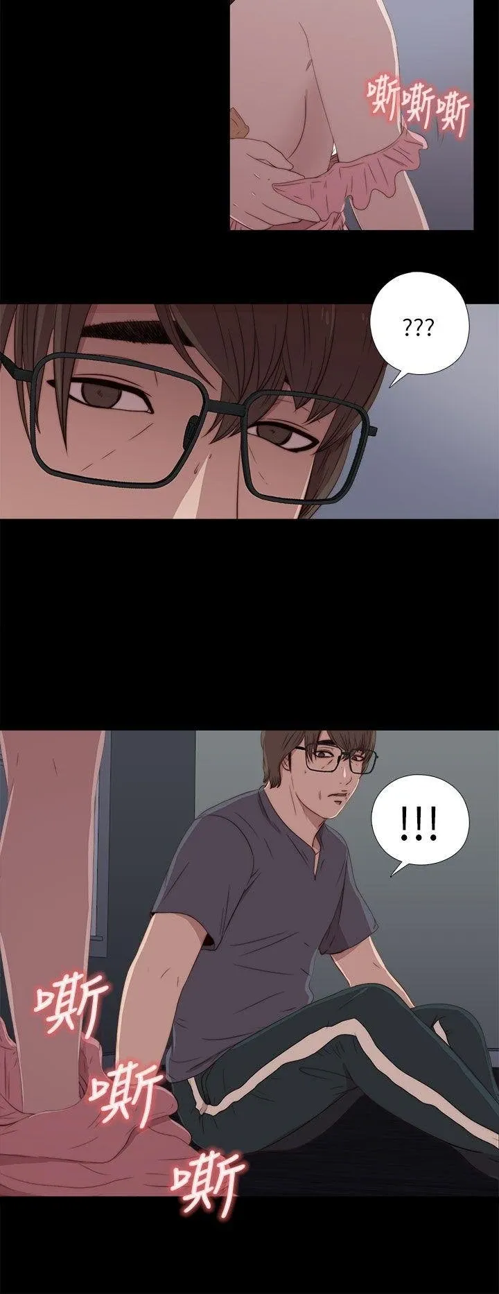 Bác tôi/cô gái của người hàng xóm Chương 1-127