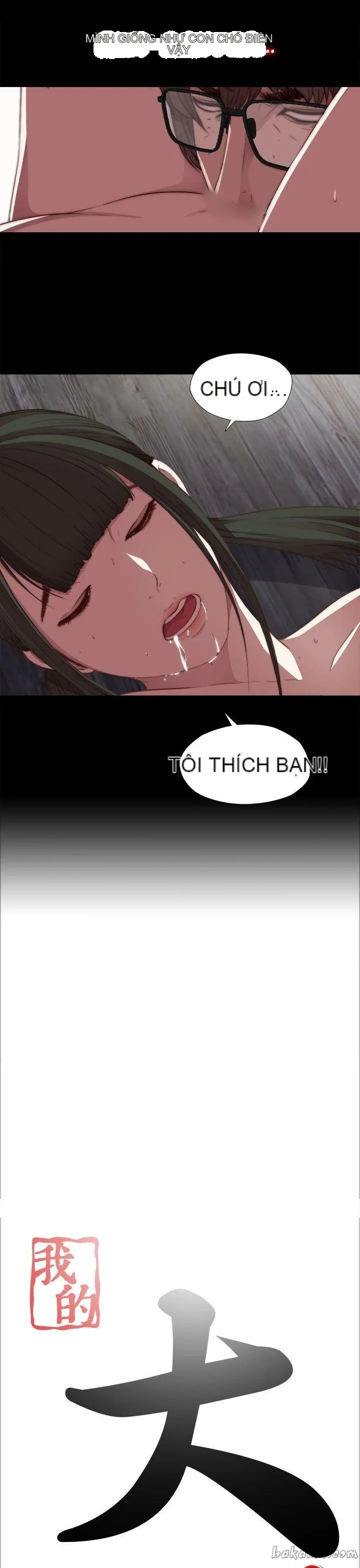 Bác tôi/cô gái của người hàng xóm Chương 1-127