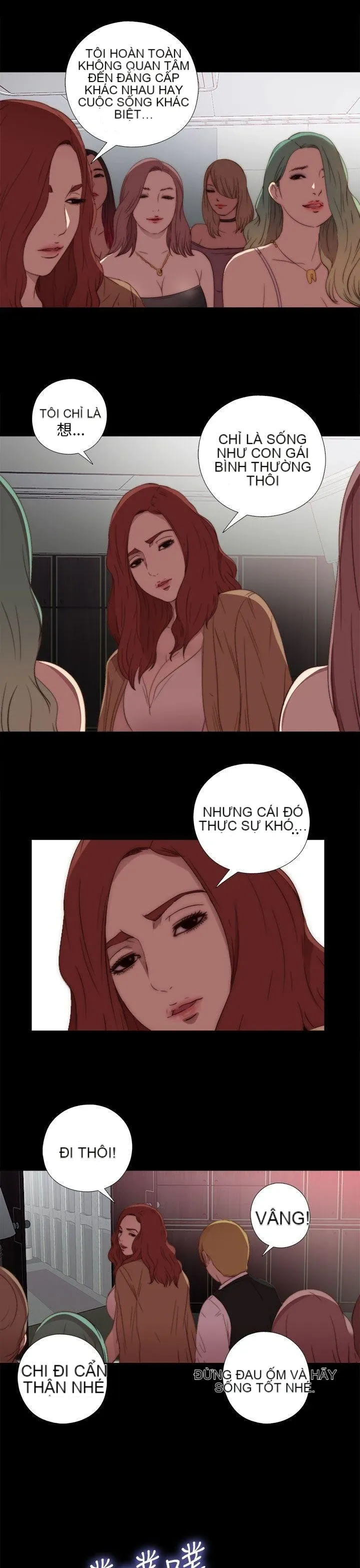 Bác tôi/cô gái của người hàng xóm Chương 1-127