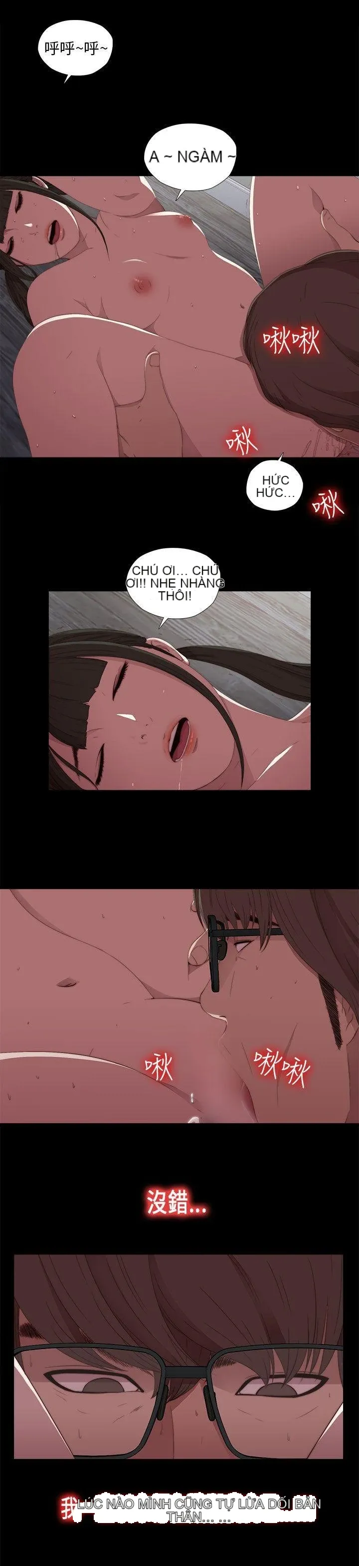 Bác tôi/cô gái của người hàng xóm Chương 1-127