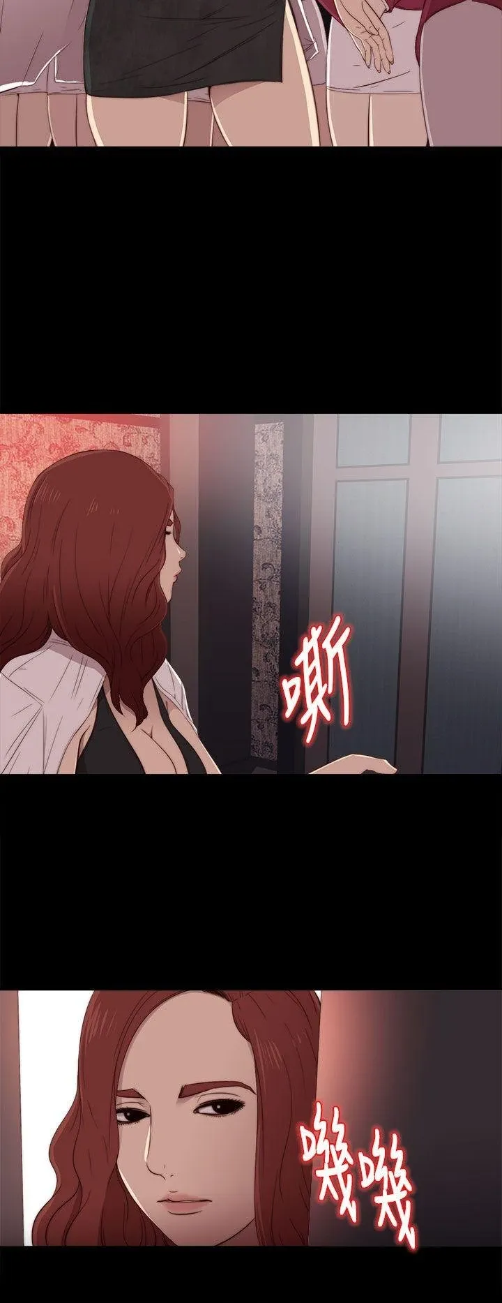 Bác tôi/cô gái của người hàng xóm Chương 1-127