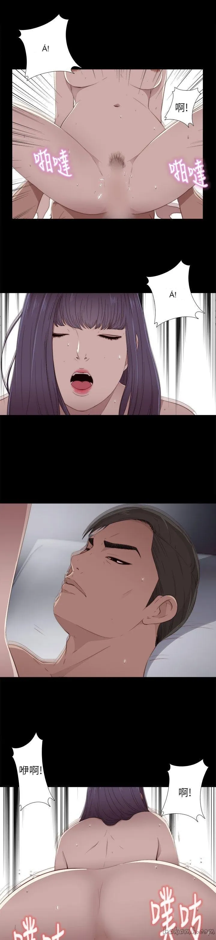 Bác tôi/cô gái của người hàng xóm Chương 1-127