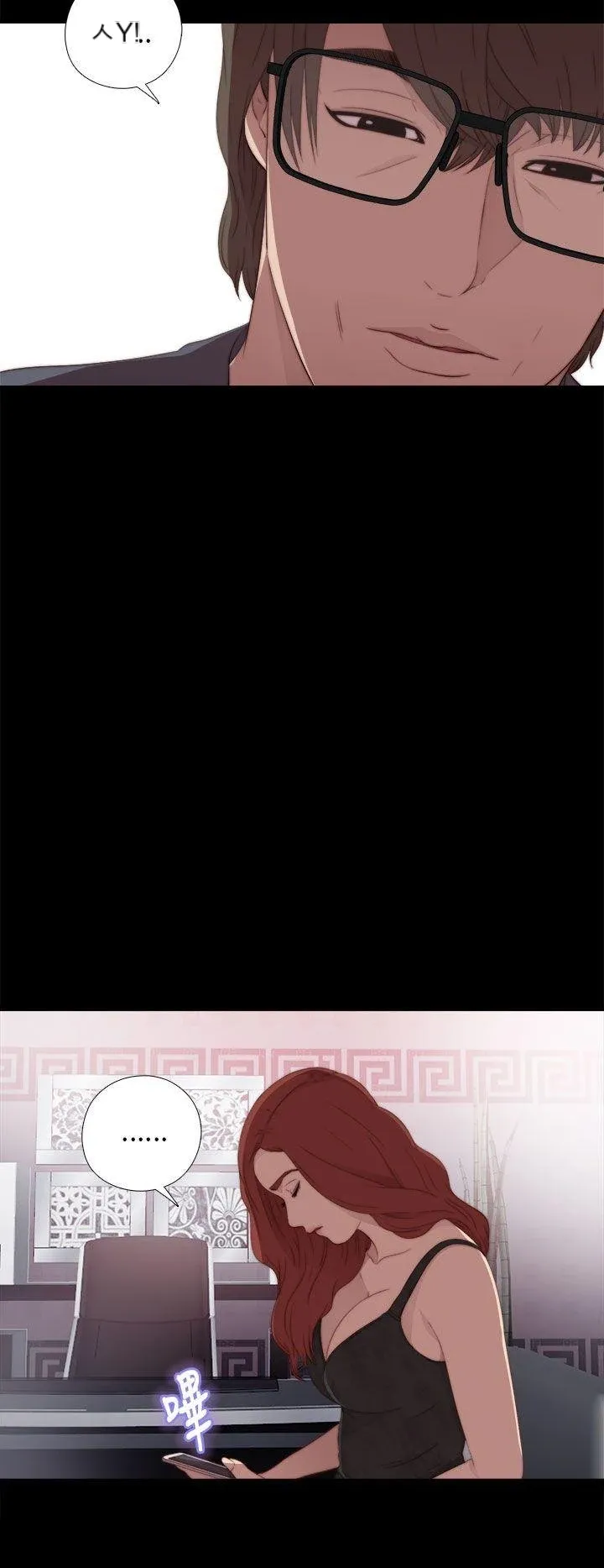 Bác tôi/cô gái của người hàng xóm Chương 1-127