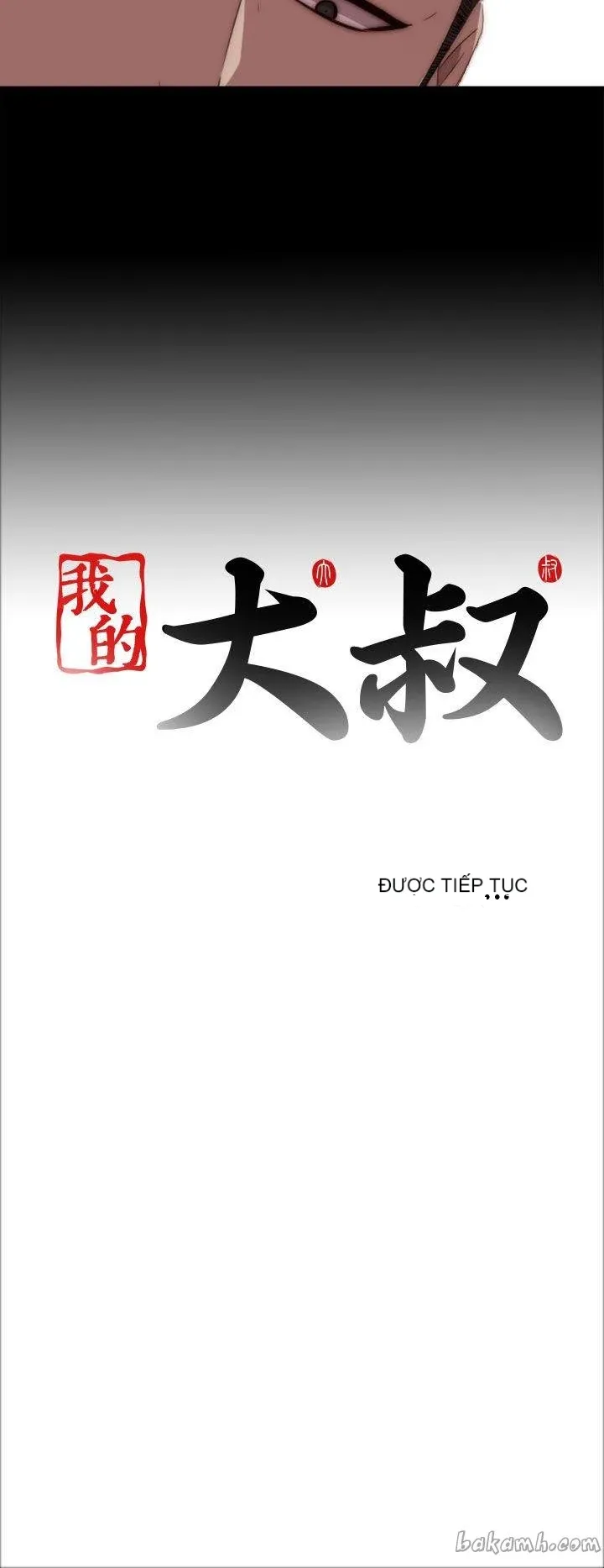 Bác tôi/cô gái của người hàng xóm Chương 1-127