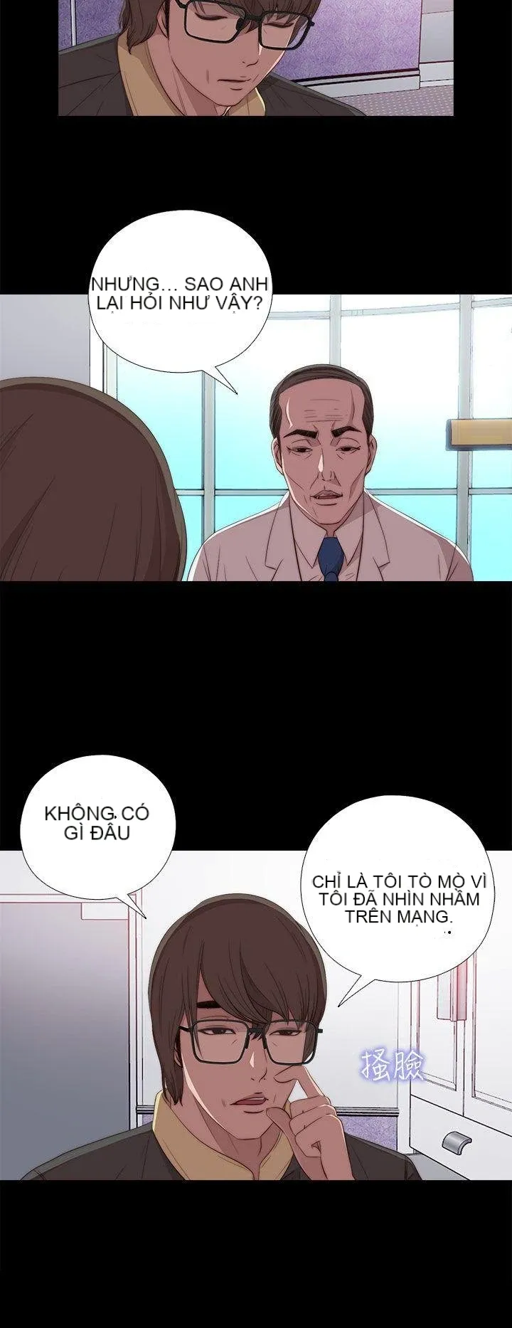 Bác tôi/cô gái của người hàng xóm Chương 1-127