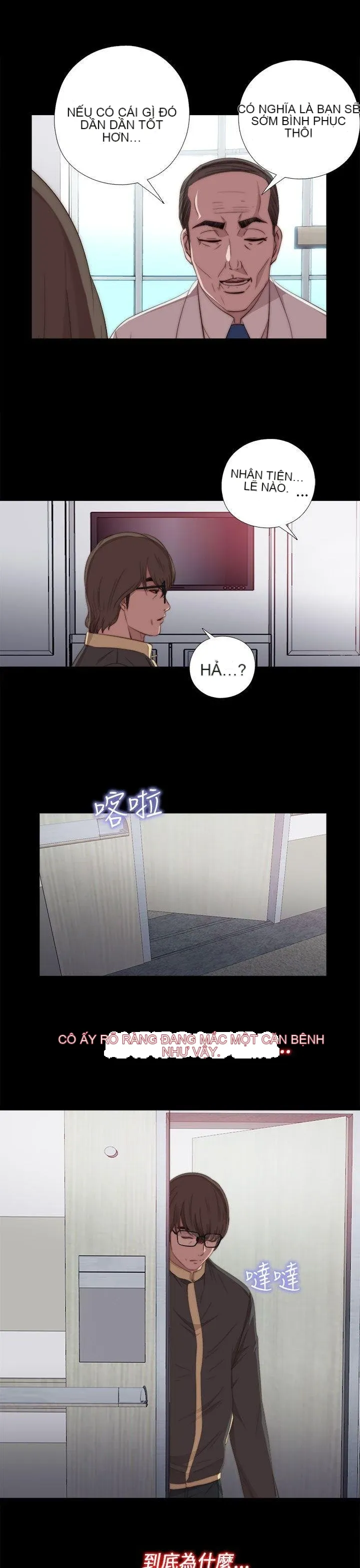 Bác tôi/cô gái của người hàng xóm Chương 1-127