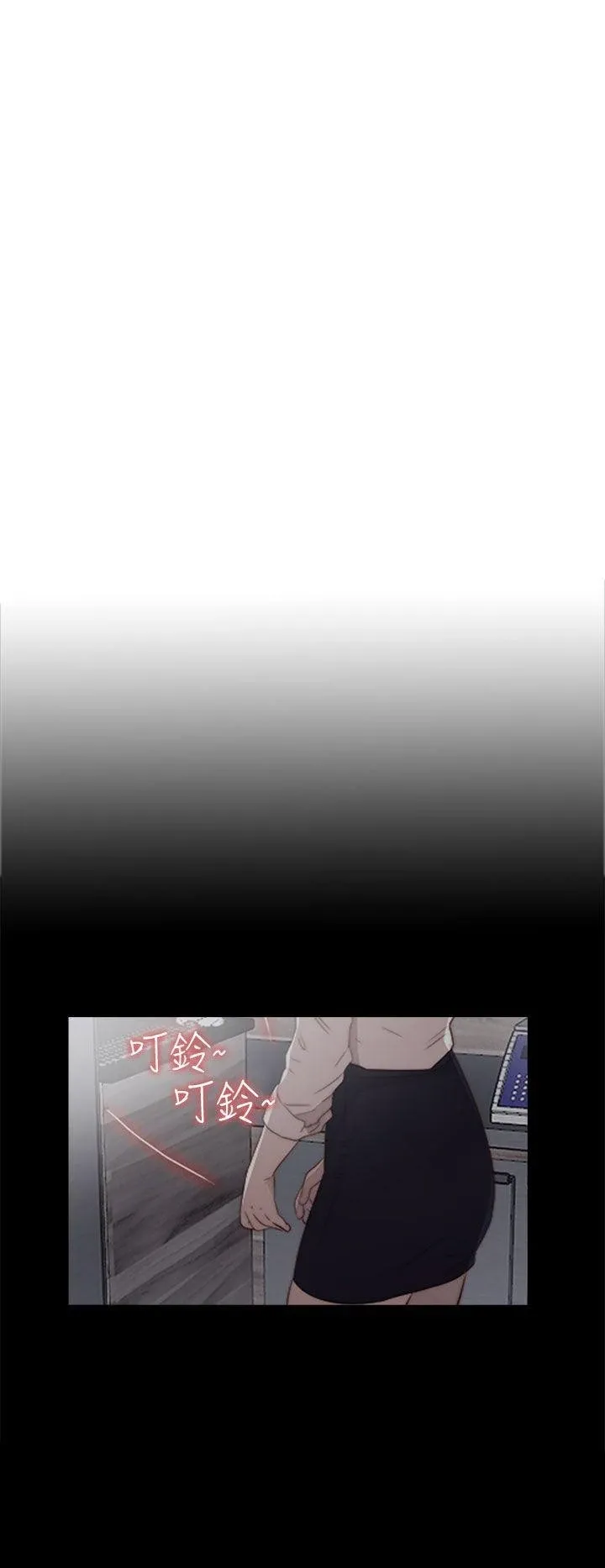 Bác tôi/cô gái của người hàng xóm Chương 1-127