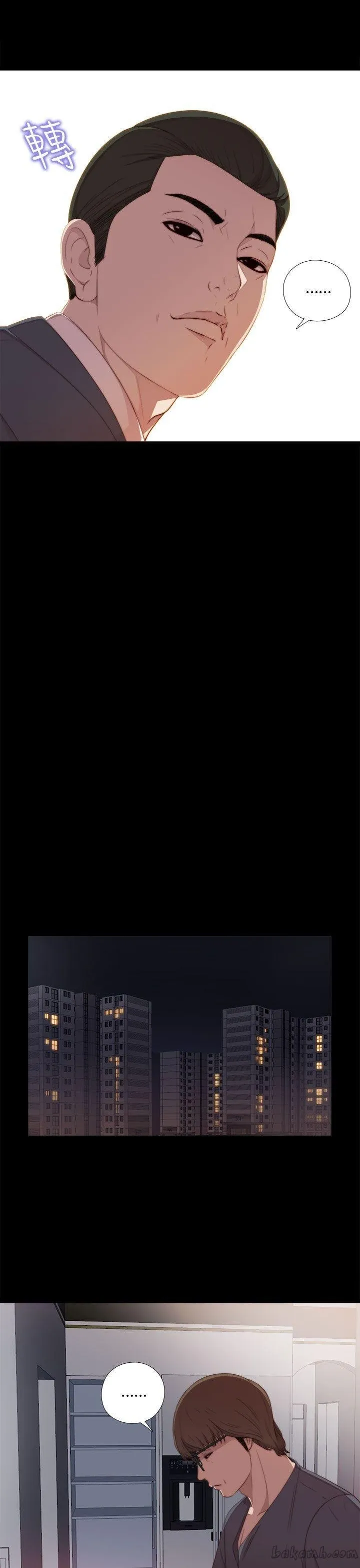 Bác tôi/cô gái của người hàng xóm Chương 1-127