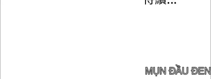 Bác tôi/cô gái của người hàng xóm Chương 1-127