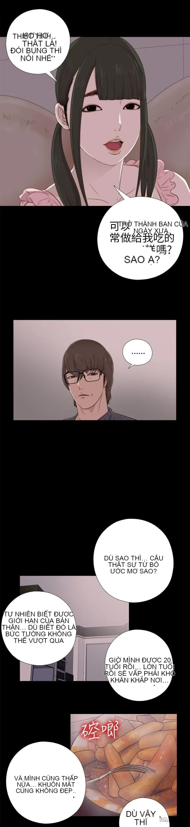 Bác tôi/cô gái của người hàng xóm Chương 1-127