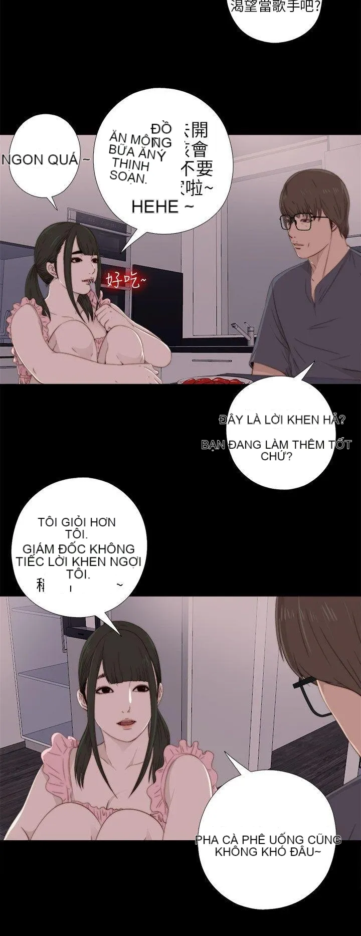 Bác tôi/cô gái của người hàng xóm Chương 1-127