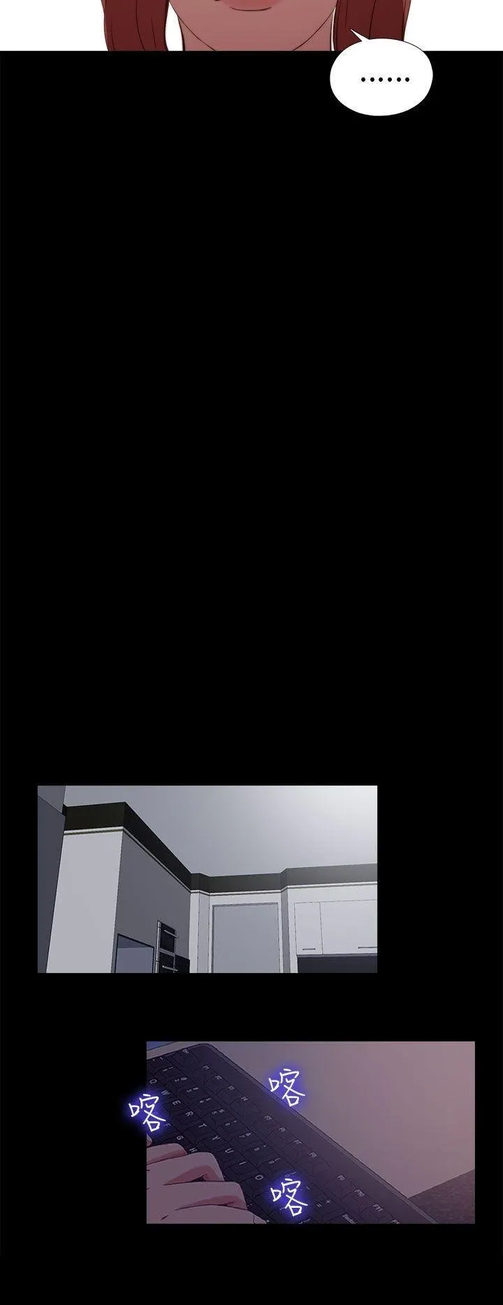 Bác tôi/cô gái của người hàng xóm Chương 1-127