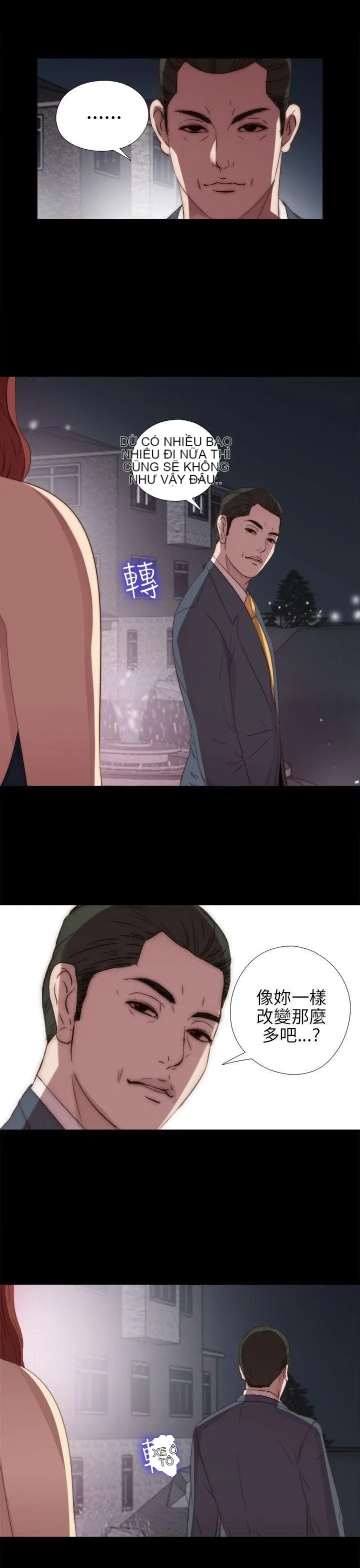 Bác tôi/cô gái của người hàng xóm Chương 1-127