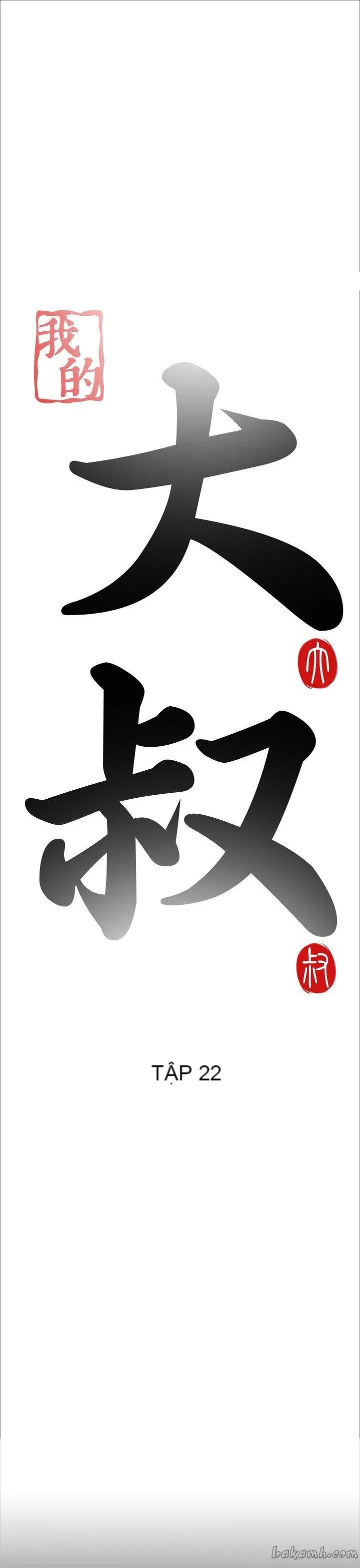 Bác tôi/cô gái của người hàng xóm Chương 1-127