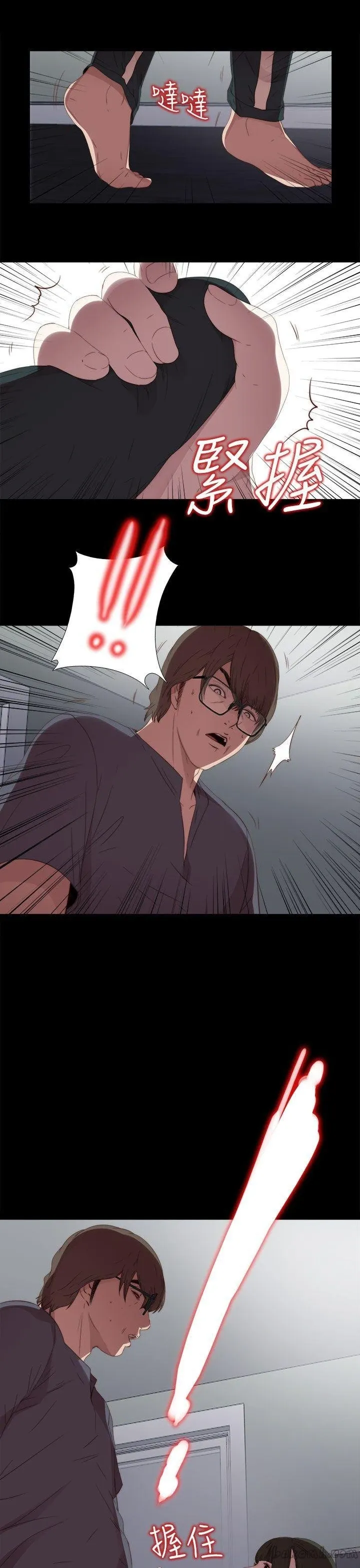 Bác tôi/cô gái của người hàng xóm Chương 1-127