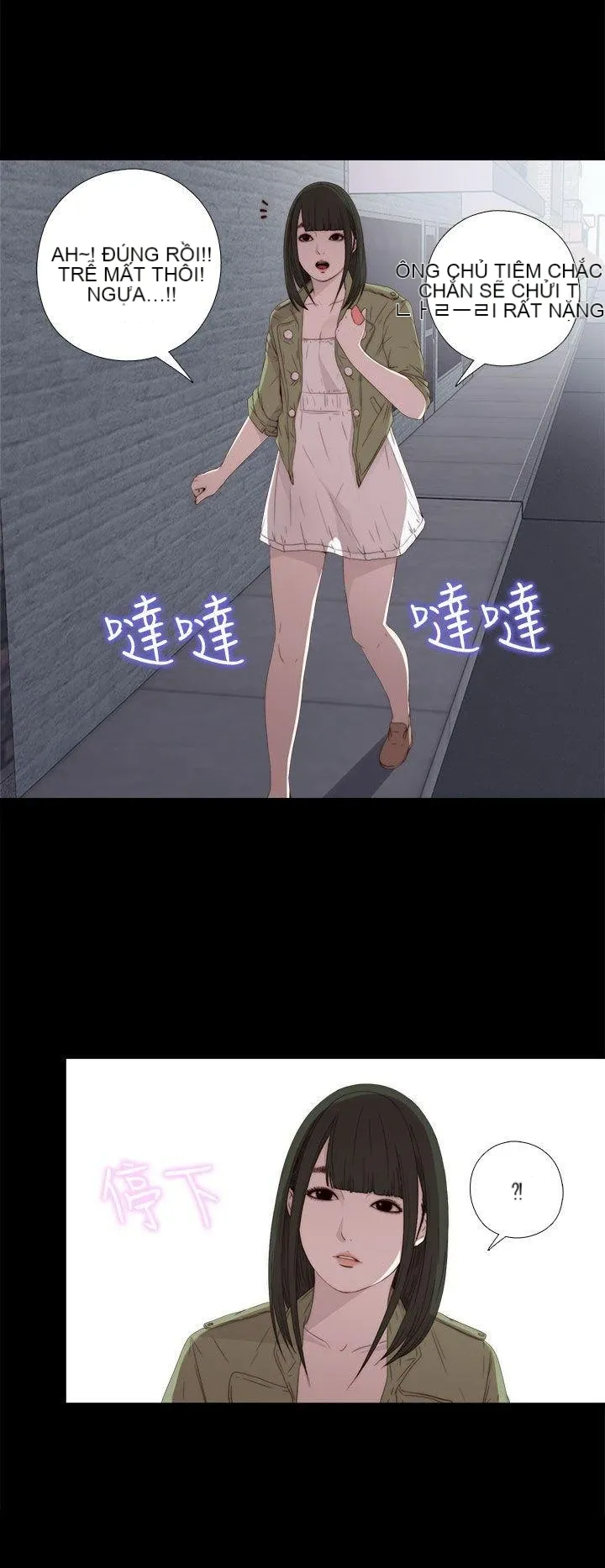 Bác tôi/cô gái của người hàng xóm Chương 1-127