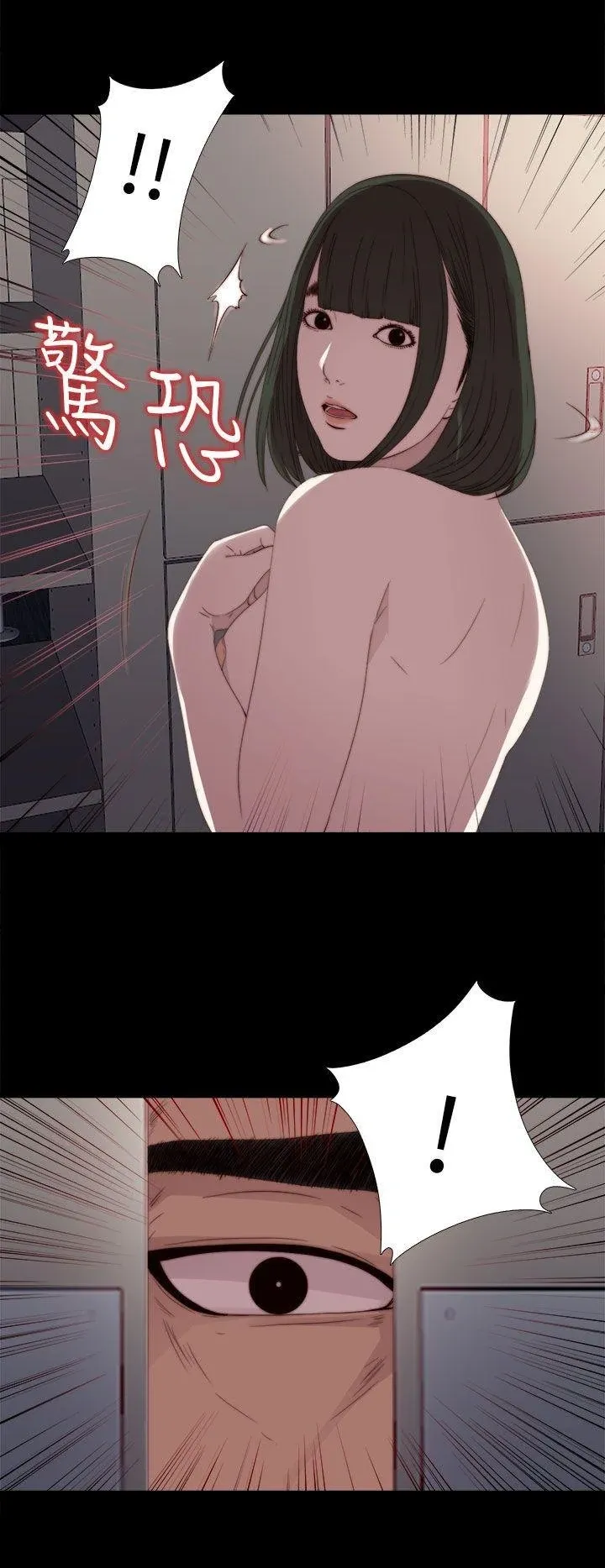 Bác tôi/cô gái của người hàng xóm Chương 1-127