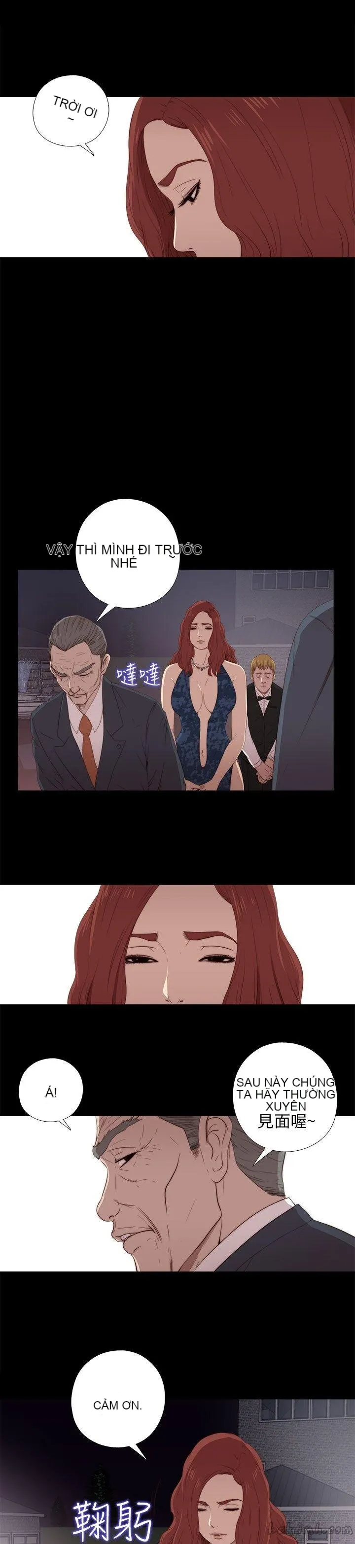 Bác tôi/cô gái của người hàng xóm Chương 1-127