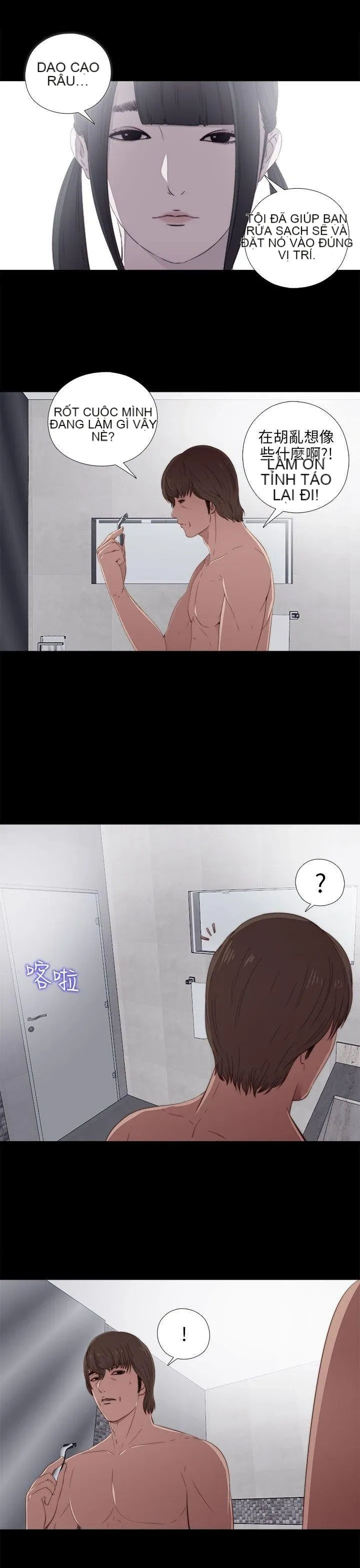 Bác tôi/cô gái của người hàng xóm Chương 1-127