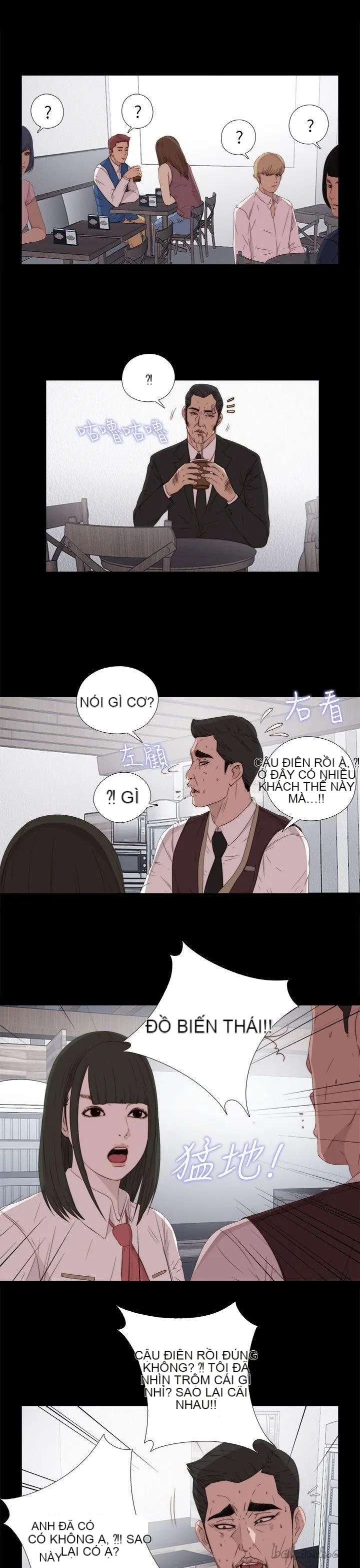 Bác tôi/cô gái của người hàng xóm Chương 1-127