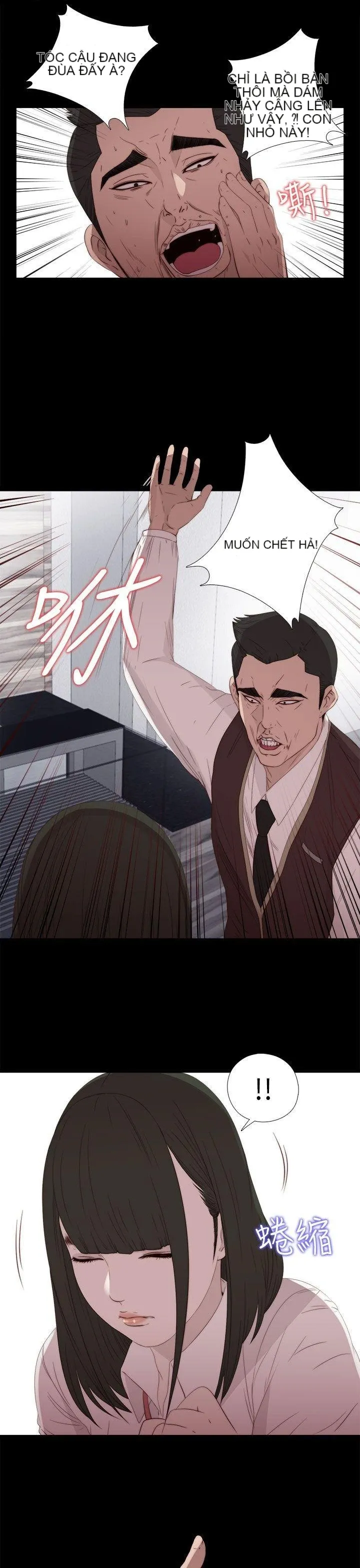 Bác tôi/cô gái của người hàng xóm Chương 1-127