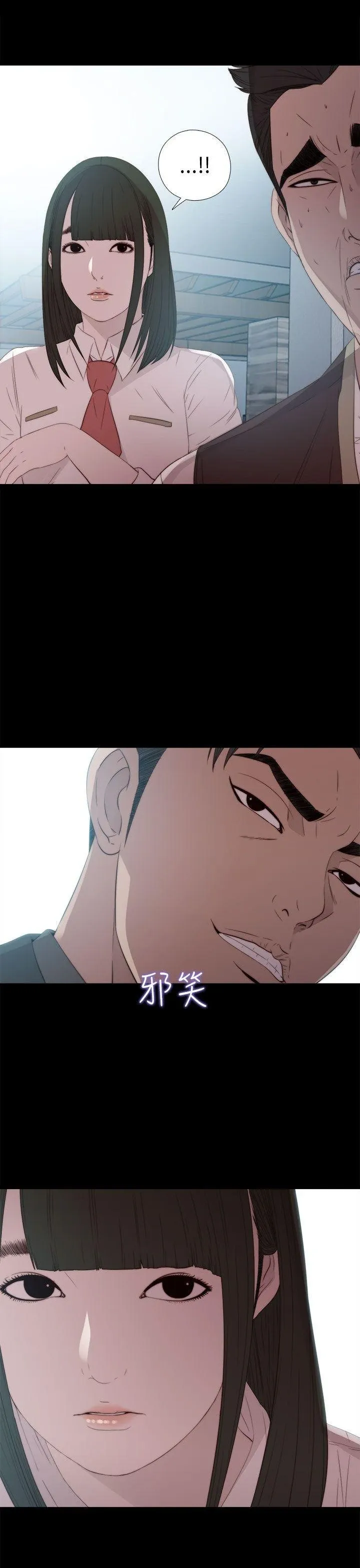 Bác tôi/cô gái của người hàng xóm Chương 1-127