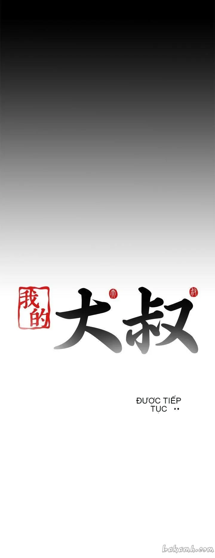 Bác tôi/cô gái của người hàng xóm Chương 1-127