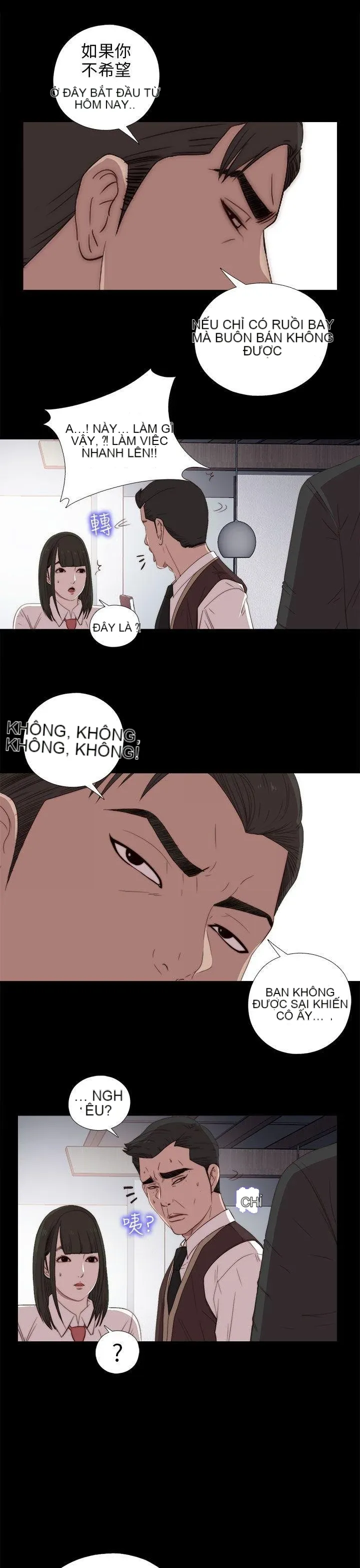 Bác tôi/cô gái của người hàng xóm Chương 1-127