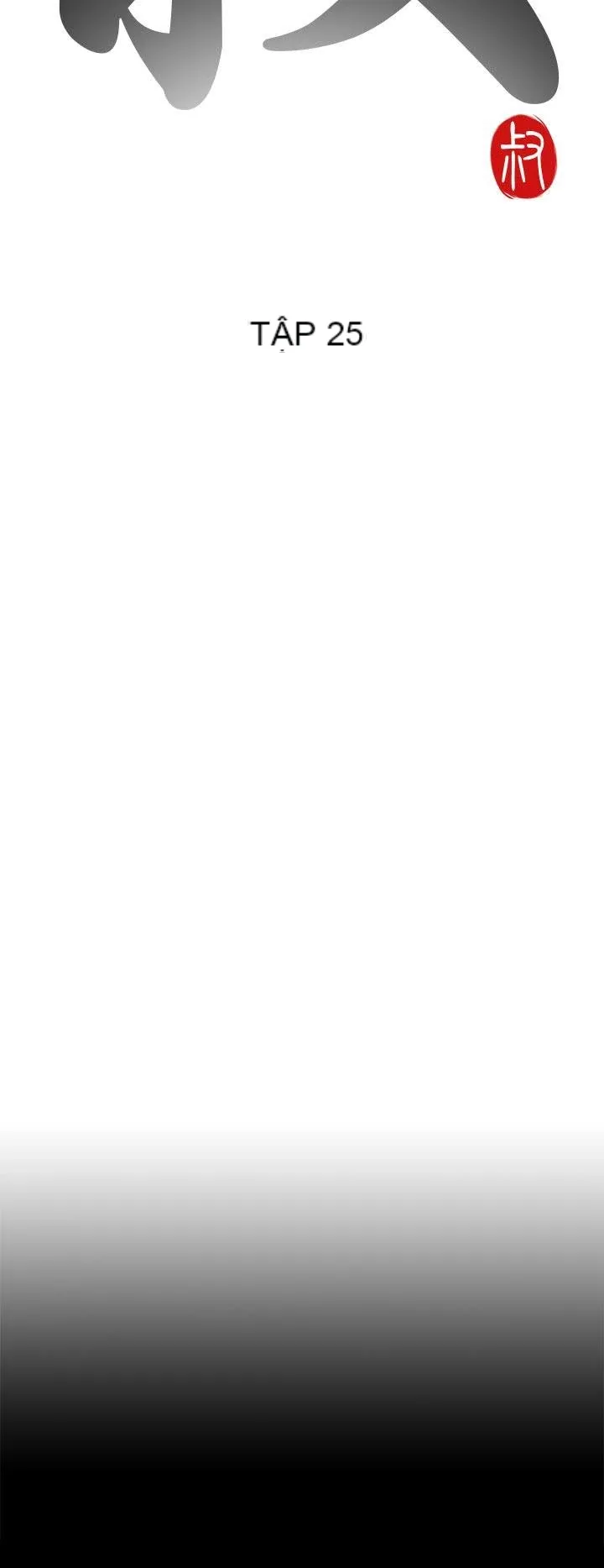 Bác tôi/cô gái của người hàng xóm Chương 1-127