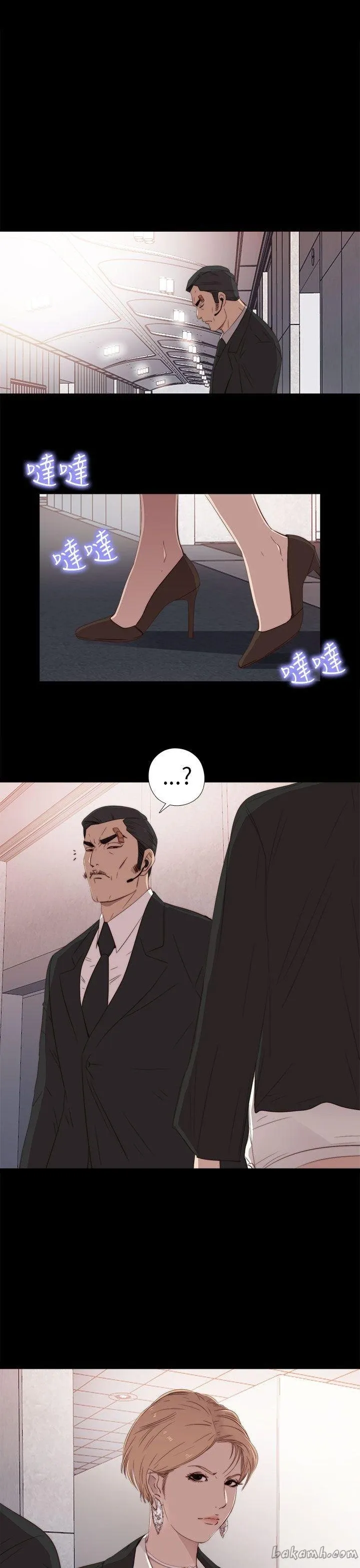 Bác tôi/cô gái của người hàng xóm Chương 1-127